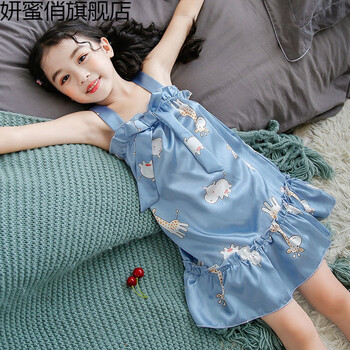 妍蜜俏儿童睡裙女夏季冰丝女童吊带薄款睡衣裙夏天小女孩睡衣中大童