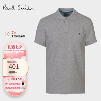 保罗·史密斯（Paul Smith）价格报价行情- 京东