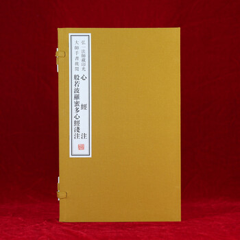 老藏印价格报价行情- 京东
