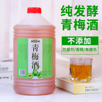 梅酒青梅果酒- 京东