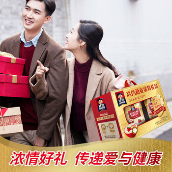 桂格高钙维生素D燕麦片礼盒860克*2膳食纤维零 送礼佳品送老人送长辈 桂格高钙维生素D燕麦片礼盒860克*2膳食纤维零 送礼佳品送老人送长辈