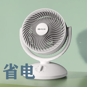 先锋桌面空气循环扇香薰盒电风扇小型摇头风扇DXH-T8(含花露水一瓶单发）