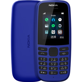 诺基亚新105/ta-1203老人机学生直板按键无摄像工厂车间备用手机 蓝色