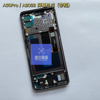 适用中兴 axon30 a30 pro 触摸显示屏a2022 a20屏幕总成 液晶显示