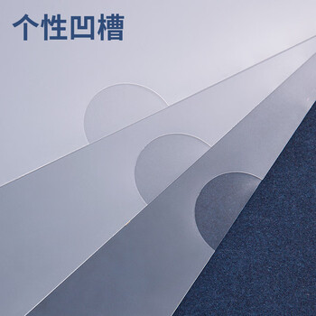 金得利50个装透明单片文件套L型A4简历夹文件袋l单页夹插页袋二页资料夹E310-50 金得利50个装透明单片文件套L型A4简历夹文件袋l单页夹插页袋二页资料夹E310-50