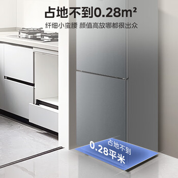华凌185美的冰箱出品两门双开门小户型电冰箱低音节能省电家用宿舍出租房可冷藏冷冻不占地HR-185