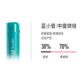 吉饮 咖啡氮气冰滴液16ml*6支 胶囊咖啡 浓缩速溶黑咖啡 小蓝管 吉饮 咖啡氮气冰滴液16ml*6支 胶囊咖啡 浓缩速溶黑咖啡 小蓝管
