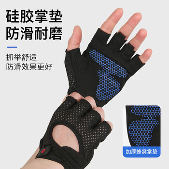 TMT健身手套骑行运动透气半指运动手套器械撸铁训练防滑耐磨手套男 TMT健身手套骑行运动透气半指运动手套器械撸铁训练防滑耐磨手套男