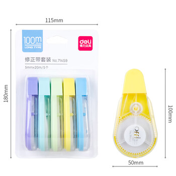 得力（deli）(deli)100米马卡龙顺滑修正带 不易断带改正带 流畅不卡带涂改带  5只装修正带 