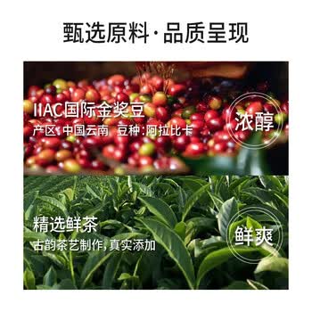 花田萃(CHALATTE)冻干黑咖6风味混合装0蔗糖 3.5克*18条 每袋可冲500ml