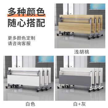 海艾珈培训桌折叠桌会议桌长条桌可组合移动办公桌会议桌120*60*75cm