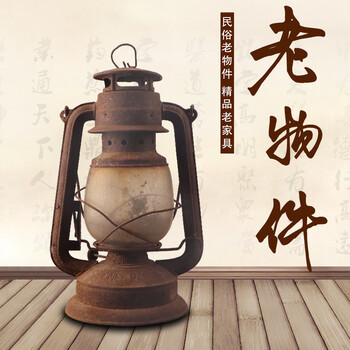 铁皮老煤油灯手提灯老式提灯老罩灯古玩马灯民俗怀旧物件【图片 价格