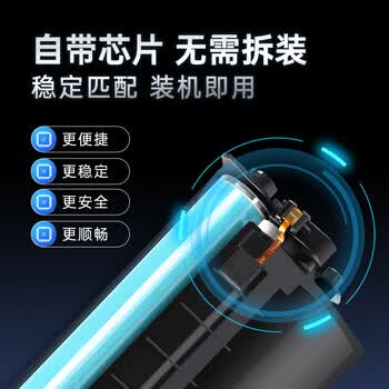 格之格146x/w1460X大容量带芯片硒鼓plus+适用惠普3004dn/3004dw/MFP 3104fdn/MFP 3104fdw打印机(约3800页) 格之格146x/w1460X大容量带芯片硒鼓plus+适用惠普3004dn/3004dw/MFP 3104fdn/MFP 3104fdw打印机(约3800页)