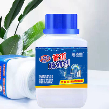 蓝洁星管道疏通剂下水道疏通剂大瓶260g强效厨房下水道马桶疏通神器强力毛发油污溶解堵塞厕所地漏新配方