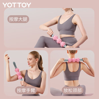 yottoy狼牙棒按摩棒滚轮轴细小腿肌肉筋膜放松深度超痛琅琊全身按摩器 yottoy狼牙棒按摩棒滚轮轴细小腿肌肉筋膜放松深度超痛琅琊全身按摩器