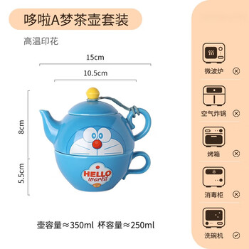 哆啦A梦茶壶套装价格报价行情- 京东
