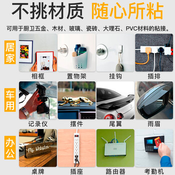 银背纳米双面胶 强力粘胶双面贴高粘度固定贴粘贴胶贴片粘墙纳米强力胶 1厘米*3米*1.5mm