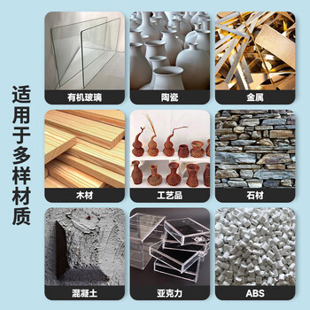 晨光（M&G）万能胶水强力胶20gAB可粘塑料金属玻璃陶瓷办公用(A10g+B10g)AWG97033 1卡装
