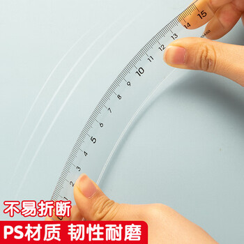 晨光（M&G）学生考试绘图套尺15cm直尺三角尺*2量角器开学文具 ARLN0450 4件/套