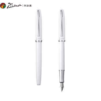 毕加索（pimio）钢笔 签字笔 生日礼物 女 成人学生练字办公书写墨水笔 瓦纳系列936瓷白