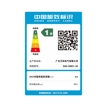 万和E60-Q9D1-30热水器怎么样质量大揭秘！