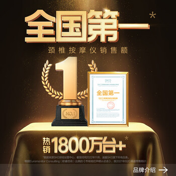 SKGG7pro深空灰颈椎按摩器怎么样？体验后讲实情内幕？