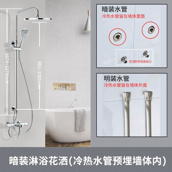 独家暴料！科勒恒温花洒怎么样，看完知内幕！