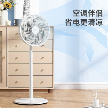 美的（Midea） 电风扇 家用风扇落地扇立式轻音节能电扇台扇迷你扇台立两用小风扇 白色7叶12吋台立两用SAF30AC