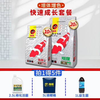 海豚鱼粮锦鲤饲料成鱼粮增色增体育成搭配组合装渔场赛级配方锦鲤鱼食套餐快速成长套餐 大粒 10kg增康l 5kg色扬l 图片价格品牌报价 京东