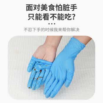 英科医疗（INTCO）一次性手套合成手套100只L码餐饮厨房家务清洁酒店牙科蓝色手套