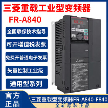 fr-a840-00-83-126-170-250-310-380-470-620-fr-a840-00930-2-60-37kw