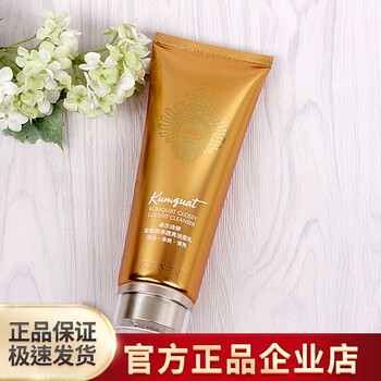 卓尔诗婷金桔洁面乳深层清洁收缩毛孔紧致清爽提亮保湿洗面奶春夏烟