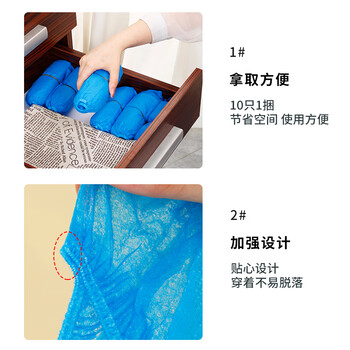 优奥一次性鞋套100只无纺布鞋套大号加厚防尘透气室内脚套耐磨防滑