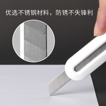 KACO乐迈美工刀安全剪刀组合套装办公用品开箱工具白色吸卡装K1416 K1411