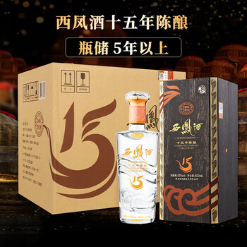 西凤酒陈酿酒15年怎么样- 京东