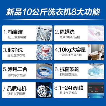 海尔波轮洗衣机到底好不好？权威评测告诉你答案！