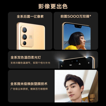 vivoS12 Pro手机真实使用感受,真相揭秘入手感受