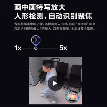 萤石E4P监控摄像头无线 600万极清全景鱼眼摄像机手机远程室内家用超广角监控器 标配无卡