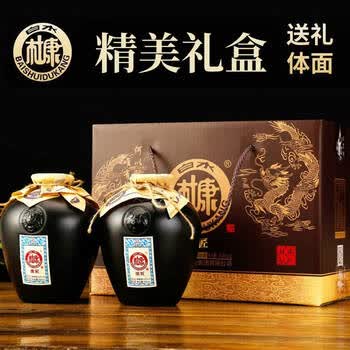 封坛老酒52度价格报价行情- 京东