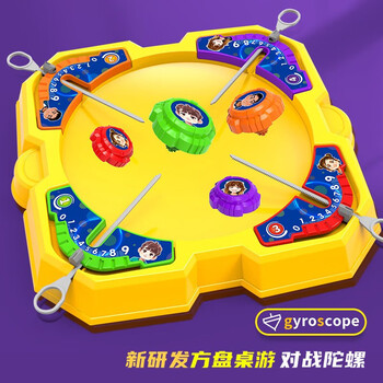 玩具乐器>潮玩/动漫>陀螺>朗程>朗程对战陀螺战斗盘儿童玩具子互动