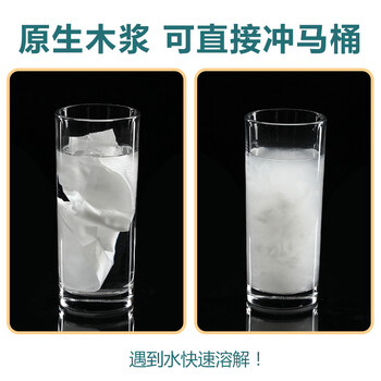 米特医生湿厕纸冲浪款 80片*5包 添加维E湿纸巾 私处清洁湿巾 可冲马桶 米特医生湿厕纸冲浪款 80片*5包 添加维E湿纸巾 私处清洁湿巾 可冲马桶