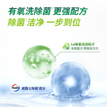 威露士La有氧袋装抑菌除螨松木清香2L*3机洗手洗补充装家用 【12斤装】