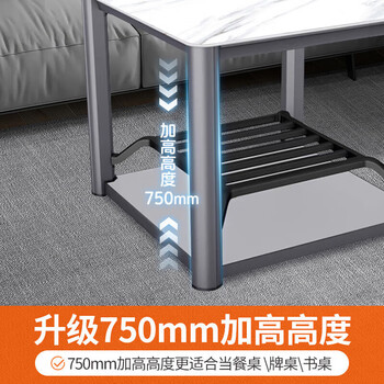 焱魔方电暖桌 家用多功能变频省电取暖桌/F10无炉90 语音控制+大空间取暖+脚踏
