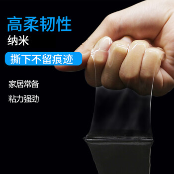 得印双面胶纳米强力胶带8765无痕胶带透明双面胶纳米贴双面贴粘墙胶可重复使用30mm*2mm*1m/1卷 得印双面胶纳米强力胶带8765无痕胶带透明双面胶纳米贴双面贴粘墙胶可重复使用30mm*2mm*1m/1卷