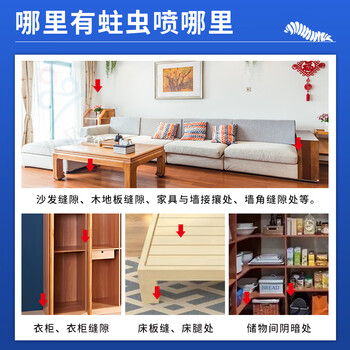 九品祥蛀虫药实木地板床板家用蛀虫清家具根雕除虫竹蠹粉蠹木头500ml 九品祥蛀虫药实木地板床板家用蛀虫清家具根雕除虫竹蠹粉蠹木头500ml