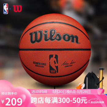 威尔胜(Wilson)NBA比赛用复刻版篮球7号室内外防滑耐磨PU WTB7200IB07CN