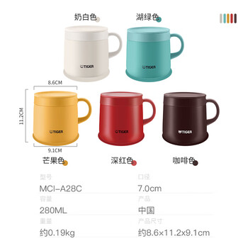虎牌（TIGER）保温杯不锈钢双层真空办公咖啡杯子MCI-A28C-A湖绿色280ml
