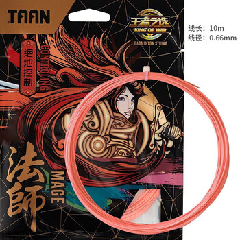 TAAN泰昂羽毛球线弹力炫音羽毛球拍线绳进攻王者系列 法师樱桃粉1条 TAAN泰昂羽毛球线弹力炫音羽毛球拍线绳进攻王者系列 法师樱桃粉1条