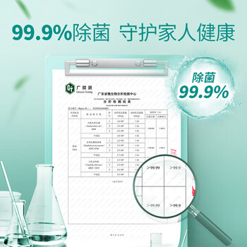 蔬果园洁厕灵 厕所去污除味马桶清洁剂 阳光森语洁厕液500g SGY0481