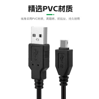 金陵声宝 ETC充电线 车载etc设备充电器适用粤通卡万集金溢速通中原通苏通卡juli鲁通  10针接口1米